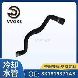 汽车水管;减震系统;高低压橡胶管