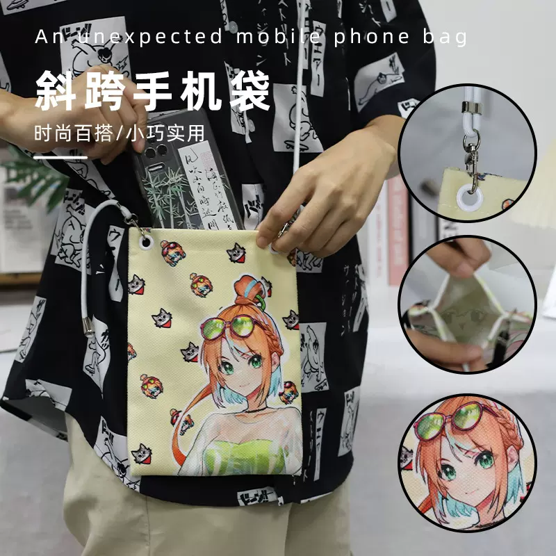 手机包定制logo挂绳可背小包斜挎包私人来图订做包包广告源头工厂