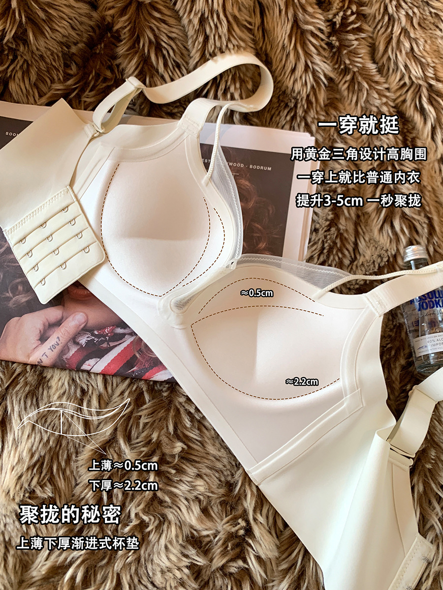 Japonés luz de la ropa interior de algodón pecho pequeño empuje hacia arriba grande sin costuras inalámbrico superior colección pecho anti-sagging sujetador 2380