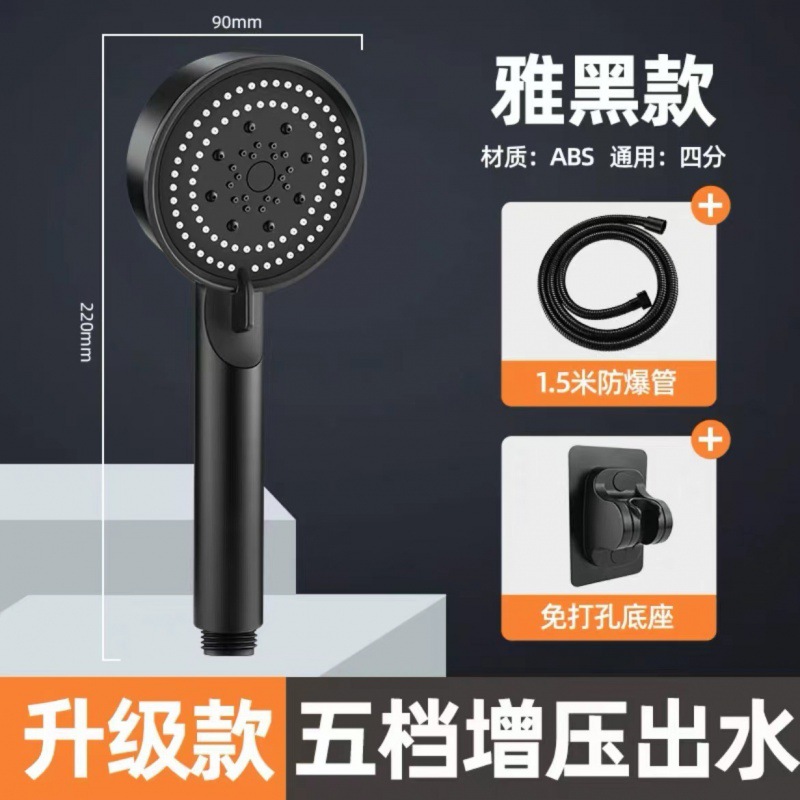 새로운 블랙 사무라이-싱글 샤워 + 1.5 m 블랙 튜브 + 대형 패널 베이스 블랙