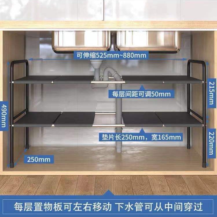 Estante de almacenamiento de acero inoxidable para fregadero de cocina, retráctil, multicapa para condimentos, envío individual