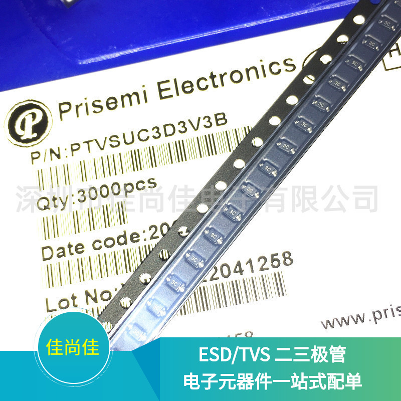 PTVSUC3D3V3B SOD323 静电保护管