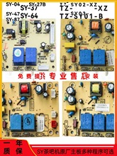 ��əC��·����ư��Դ������SY�·����X����������ȫ