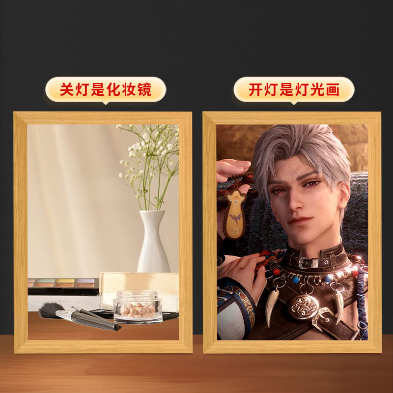 恋と深空秦徹鏡照明画diyバレンタインデーに男女友達の誕生日プレゼントをプレゼントします。