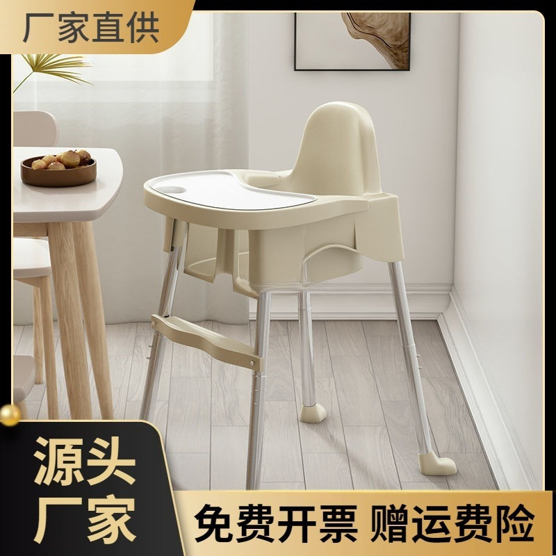 Baby Dining Chair, Household Baby Dining Plate, Learning to Sit Chair, Multi-Functional Children's Portable Learning Dining Table and Chairs