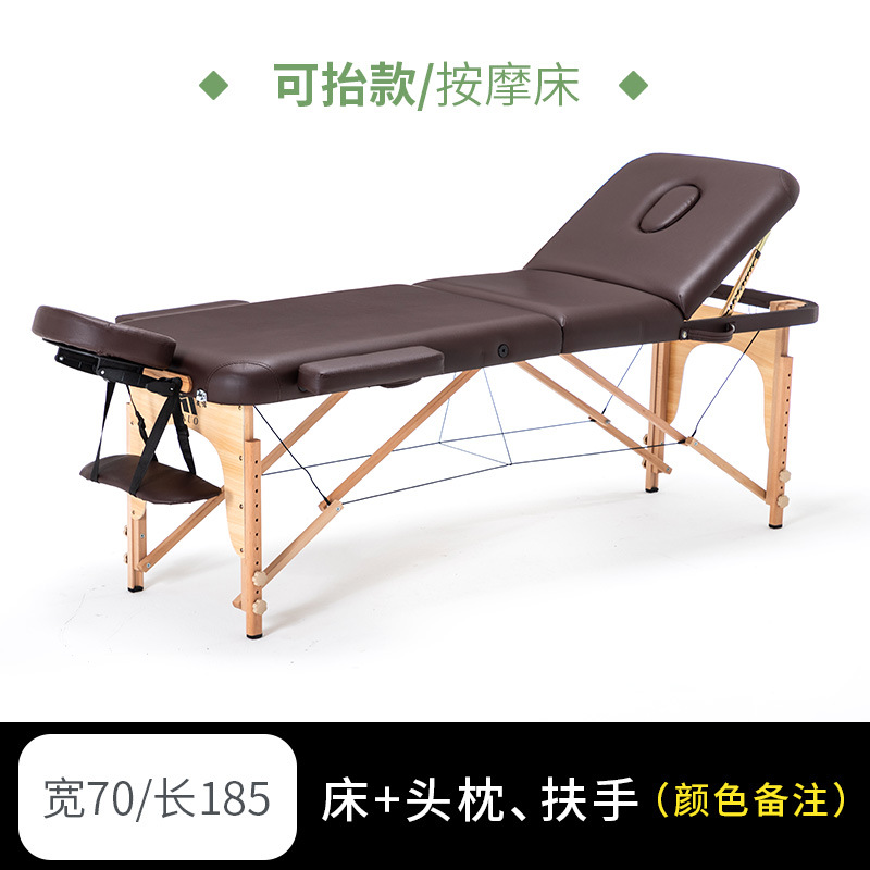 탈부착 가능한 모델, 브라운, 폭 70 침대 + 머리받침, 팔걸이, 기타 색상 비고