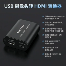 编码器;云台;视频采集卡