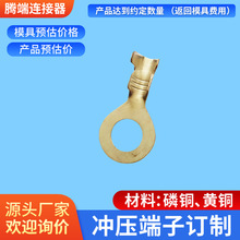 2.5mm接线片端子连带2.5圆形接线片R型环形太阳地环端子连接器