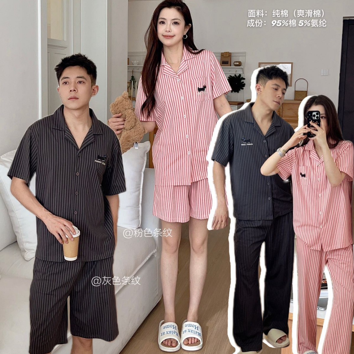 WD242로 번역하세요 # 여름 새로운 순수 코튼 스트라이프 강아지 커플 잠옷 남성과 여성 같은 스타일 달콤한 반팔 바지 홈웨어