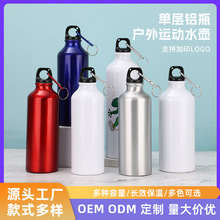 跨境铝瓶户外运动水壶自行车骑行水壶便携登山壶水杯LOGO厂家批发