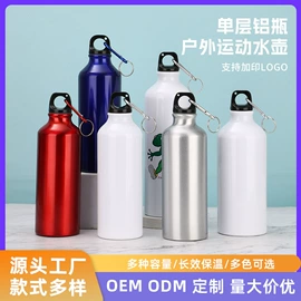 保温杯;运动水壶;随手杯