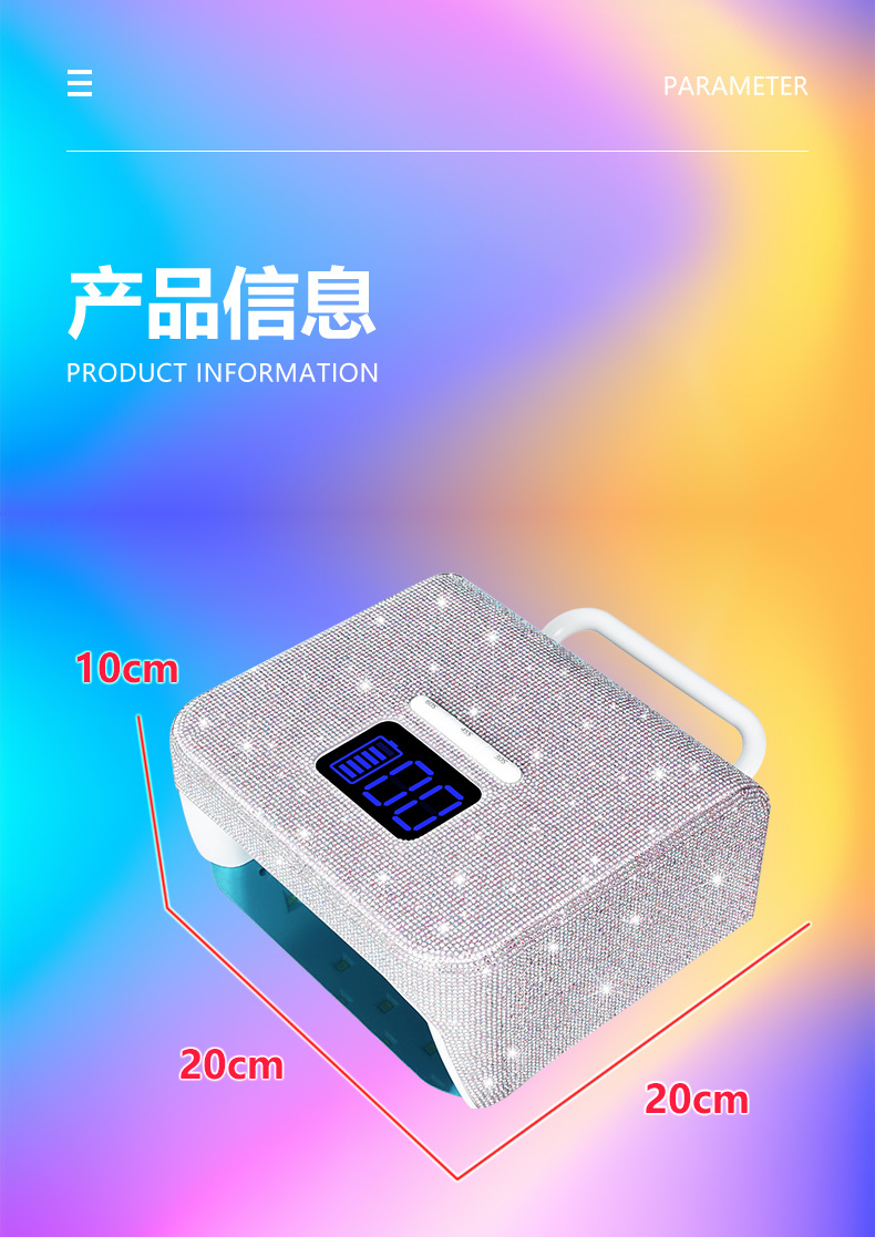 Cross-border new BY10 diamond-studded nail art phototherapy machine 220W high-power quick-drying nail gel curing lamp