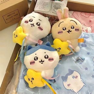 Cute Self-Mockery chiikawa Meteor Shower Doll Small Eight Usaqi Plush Pendant Giika Wow Cartoon Gift