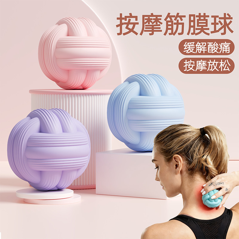 New Plantar Fascia Ball Silicone Solid Model Full Body Training Neck Muscle Relaxation Yoga Multifunctional Massage Ball