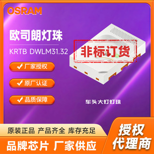 KRTB DWLM31.32�W˾�ʟ����NƬʽled����ǰ������Ͳ����܇��Դ