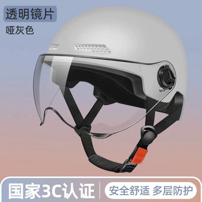 Motosiklet kaskı (dəbilqə) – all-season half helmet - 3c-certified-ice-crystal-gray-transparent-short-glasses