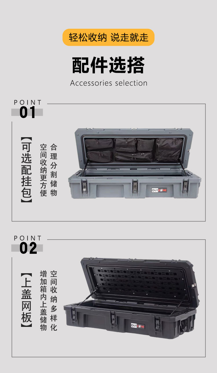 Outzone Roof Equipment Box Explosion-Proof Box 122 Liters Australian-Style Equipment Box Anti-Fall Waterproof Car Storage Box