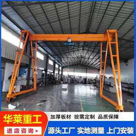 龙门架5吨工业电动无轨万向移动小型龙门吊架1吨2吨3吨起重龙门架
