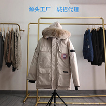 莆田工厂批发大鹅羽绒服加拿大同款男女士中长外套08远征