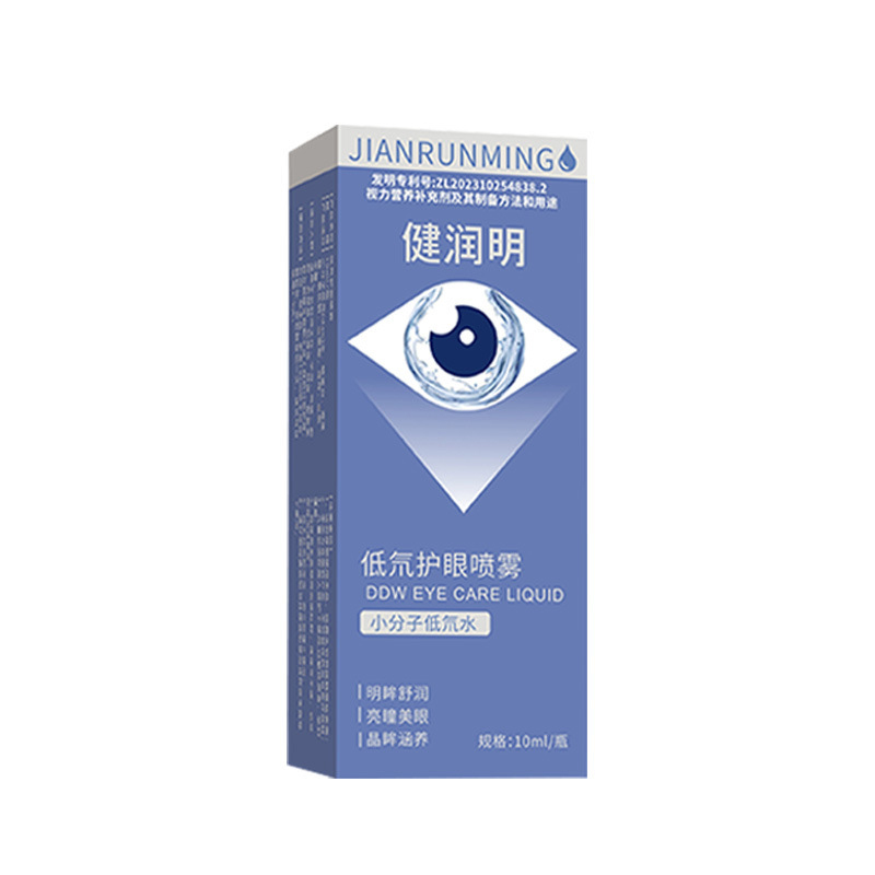 健润明低氘水护眼喷雾舒缓液眼部护理液眼疲劳眼睛干涩护眼精华液|undefined