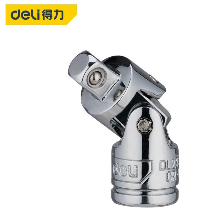 品牌授权 Deli/得力 12.5mm系列万向接头 ½ DL4000