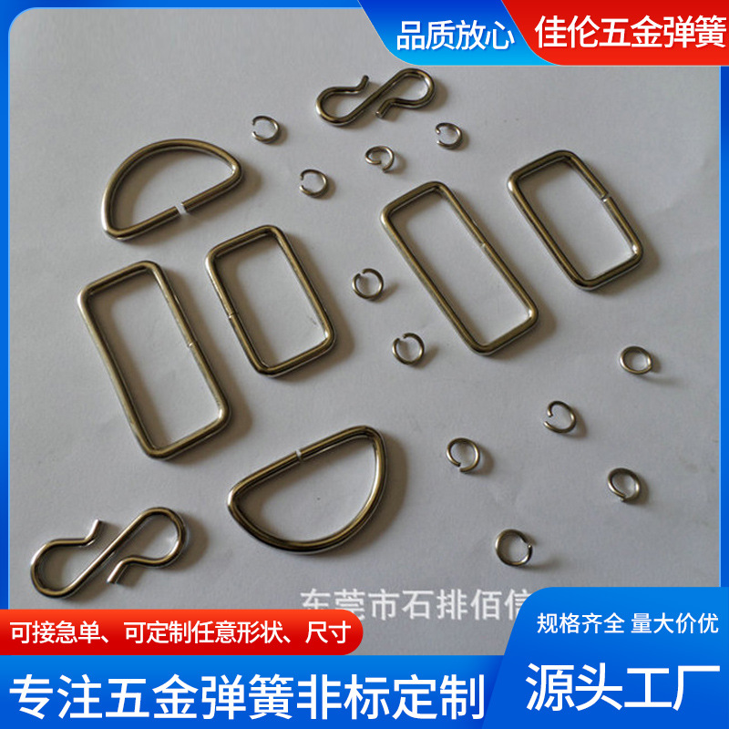 精密五金冲压件加工不锈钢电器拉伸件异形弹簧线成型件洗衣机卡簧