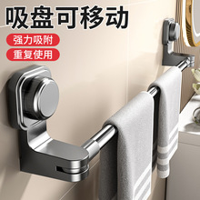不锈钢吸盘毛巾杆家用卫生间免打孔壁挂置物架浴室毛巾收纳架批发