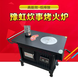油烟净化设备;家用采暖炉;燃煤锅炉