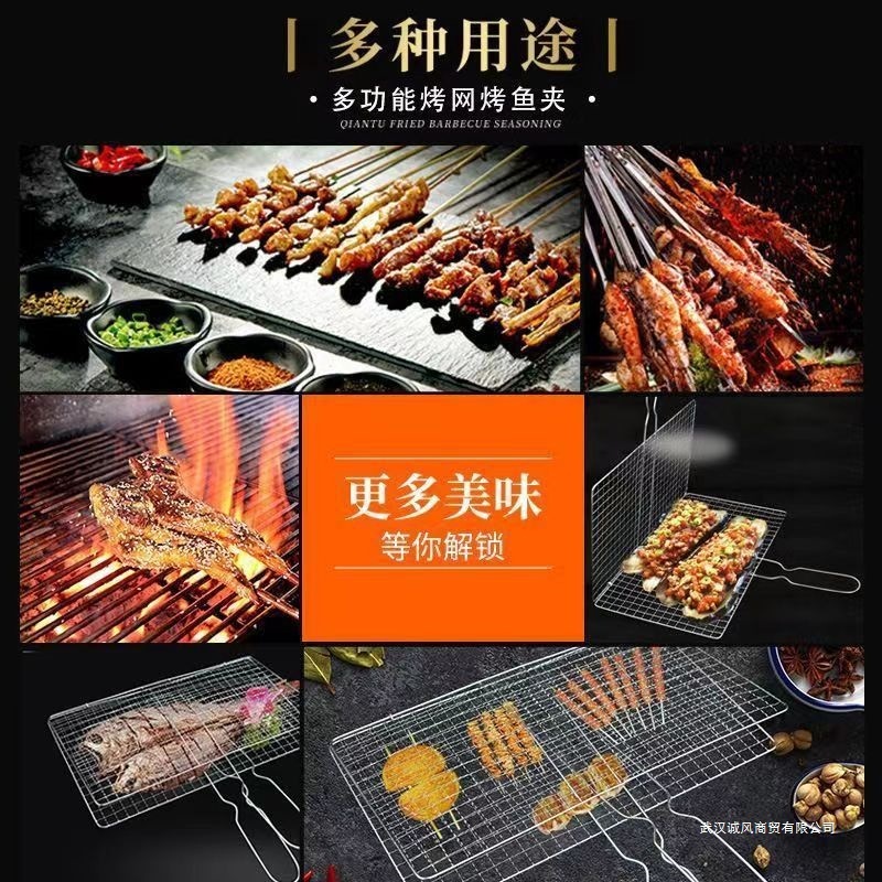 不锈钢烧烤网烤鱼夹夹板加密夹子加粗网面拍子烧烤配件食品级家用|undefined