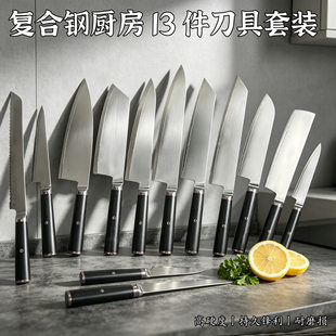 Cross-border Sanhe Steel AUS-10 kitchen knife, beef knife, chef's cut bone peeling knife, Santoku fish lettuce cutter