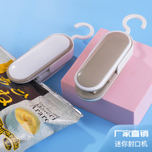 零食封口机小型家用便捷手压塑封机食品保鲜塑料袋密封迷你封口机