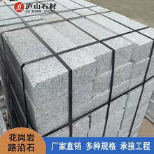 ������·��ʯ֥���֥��һ��Θ�ؗlʯ·��ʯ������߅·ƽʯ��ʯ