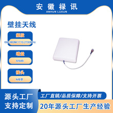 698-960/1710-2700MHz壁挂天线-50w-6/9dBi-N母型-室内分布系统