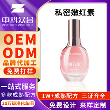 ۼt Ů˽̎ȥɫۼt鴽˪镞۾AOEM