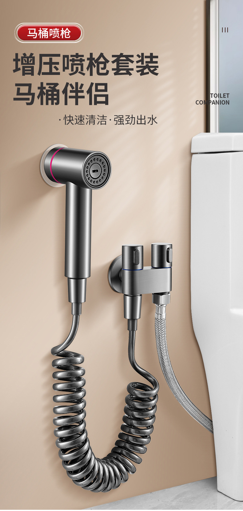 Description Picture 4 of itemPortable Handheld Toilet Bidet Sprayer Gun Holder Self Cleaning Wash Bidet Faucet Spray High Pressure Bathroom Bidet Shower Head