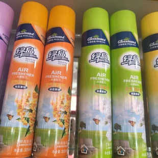 320ml Green Island Air freshener