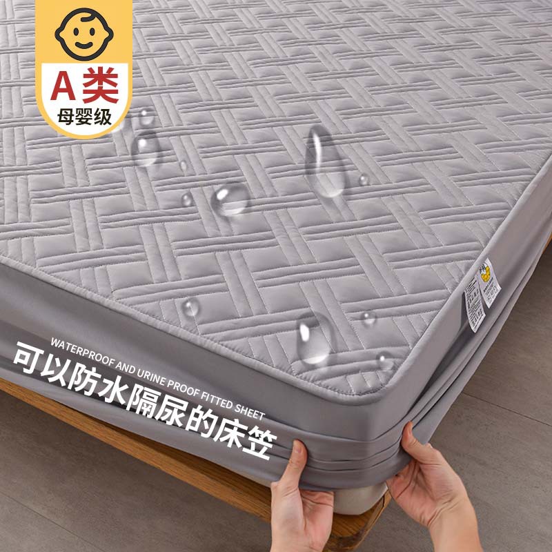 Cama de diafragma impermeable clase A una sola pieza de algodón intercalado cubierta protectora de colchón Simmons cubierta de cama a prueba de polvo cubierta de cama