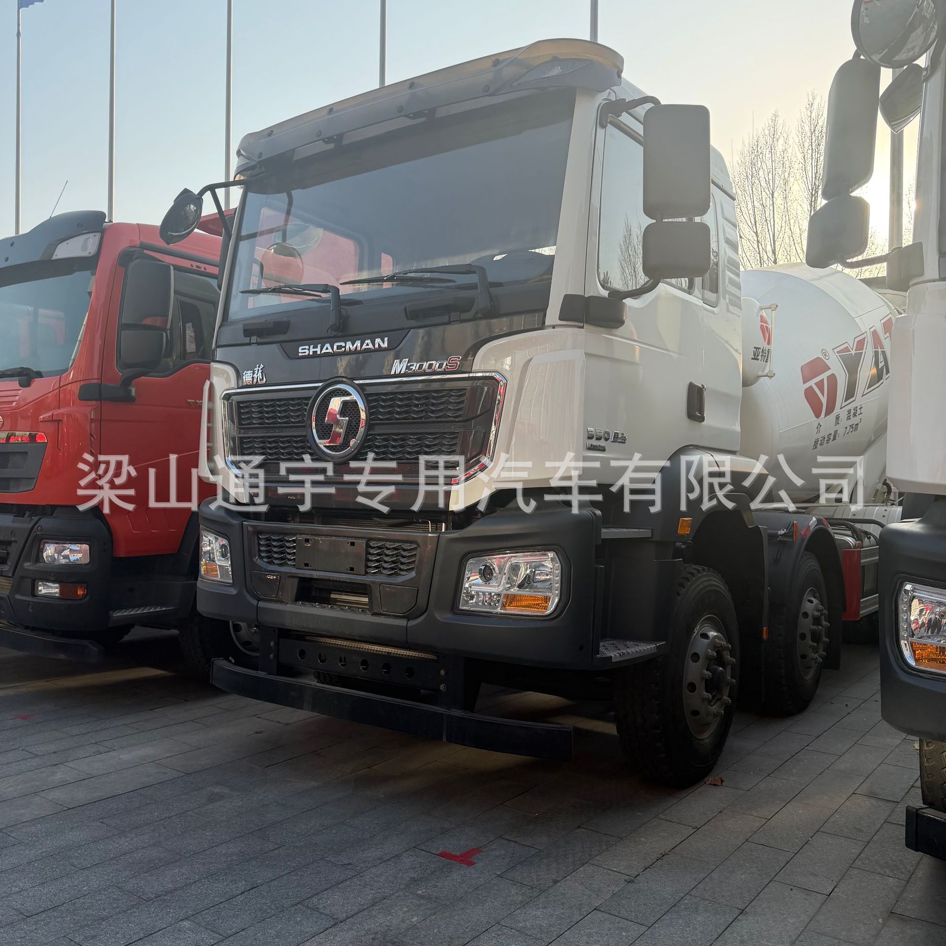 陕汽德龙Ｍ3000Ｓ搅拌罐车前.jpg