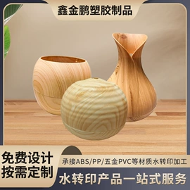 其他印刷产品;塑料工艺品;塑料印刷