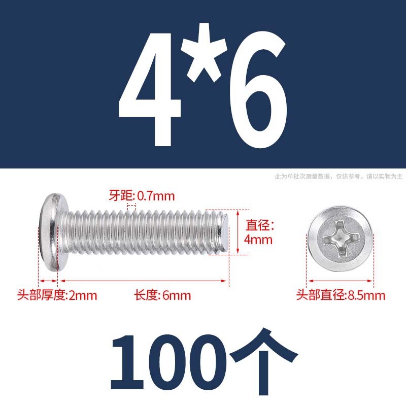 304 クロス平頭フランジネジキャップネジ延長家具ネジネジナットセットナット m6 ネジ|undefined