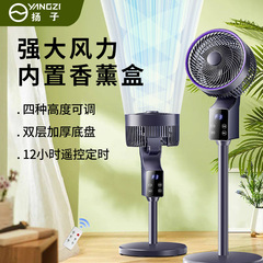 新型空気循環家庭用音声扇風機リモコン静音スタンドスタンド式寮両用扇風機
