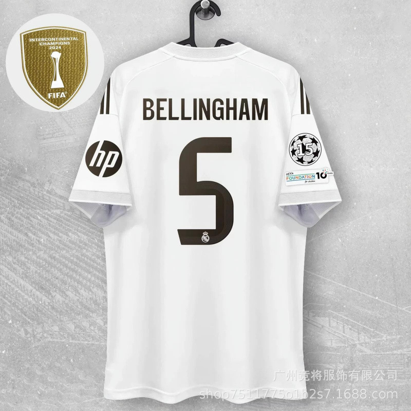 Real Madrid No. 5