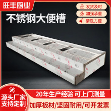 成品不锈钢大便槽学校工厂酒店医院不锈钢蹲便器 304不锈钢大便池