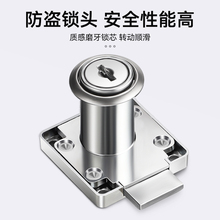 办公桌抽屉锁通用柜门锁柜子锁暗装家用衣柜家具锁床头锁文件柜锁