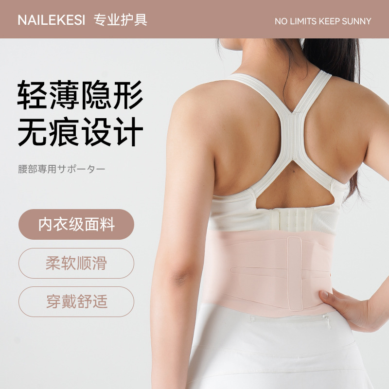 cinturón deportivo cinturón de cintura de verano cinturón delgado cinturón de correr cinturón especial para mujeres baloncesto acondicionamiento físico