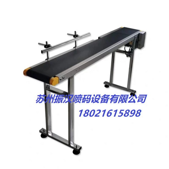 喷码机输送机  小型输送机 日化用品输送机等