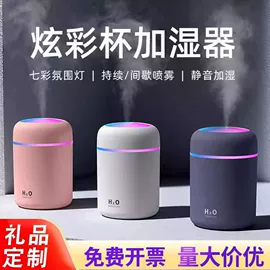 香薰机;USB风扇;车用香水香薰