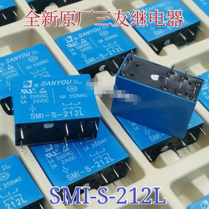 三友继电器SANYOU SMIH-S-124LM-F-11 4脚 24V系列原厂现货库存