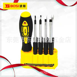 波斯工具 9件套多用螺丝批 十字一字螺丝刀电讯工具 BS468009十字