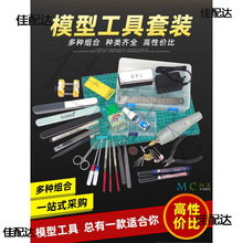 ���_ƴ�b���� ģ�������ؽMdiy�P����ĥ�lˮ���Q�S����ӹ������b